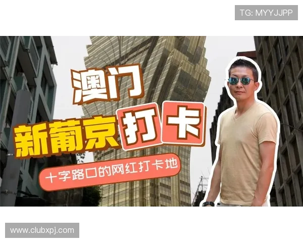 澳门新京网页版支持多种支付方式，快速存取款，确保每一位玩家的资金安全与便利