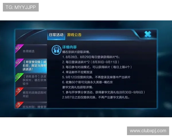 新王者葡京的网址新版本发布，全面升级让你体验更流畅的娱乐享受