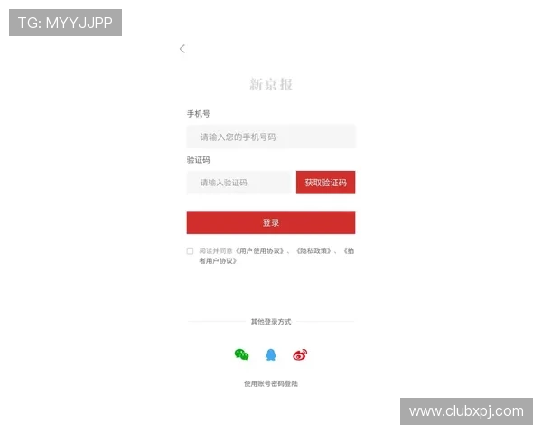 新普京网页版登录网址最新入口，安全稳定的官方登录平台推荐