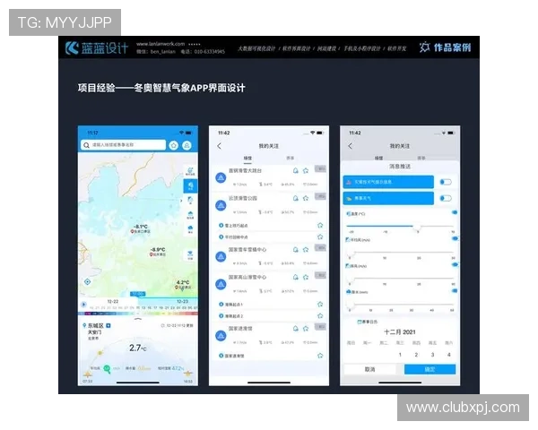 新葡京app手机:未来版本更新预告,持续优化带来更佳用户体验 新葡京app手机:未来版本更新预告,持续优化带来更佳用户体验