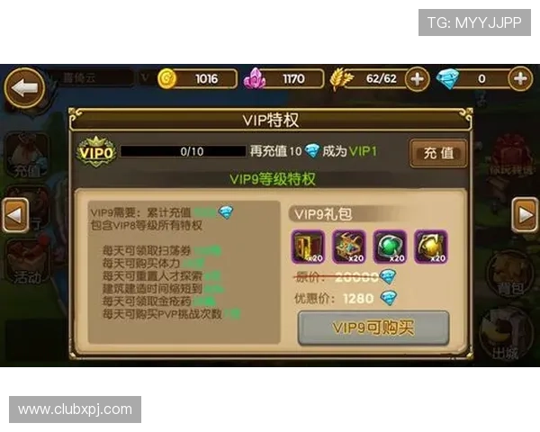 新普京真人版会员注册流程详解帮助玩家快速成为VIP会员享受专属特权