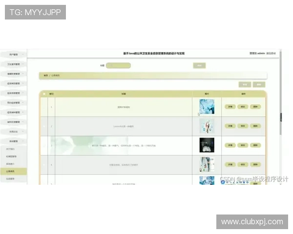 威斯尼斯人官网注册流程详解帮助新手玩家轻松开启游戏之旅