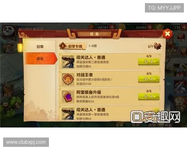 永乐高登录下载详细教程,帮助新手快速上手畅玩永乐高游戏 永乐高登录下载详细教程,帮助新手快速上手畅玩永乐高游戏