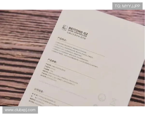 澳门新京注册账号的详细步骤与注意事项，助你顺利开启游戏之旅