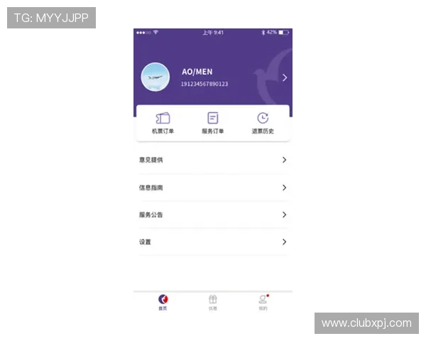 澳门葡京app登录账号密码忘记了怎么办，详细找回步骤介绍