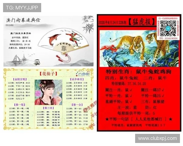 澳门葡京旗舰网站优惠活动持续更新助你把握每一次赢取机会