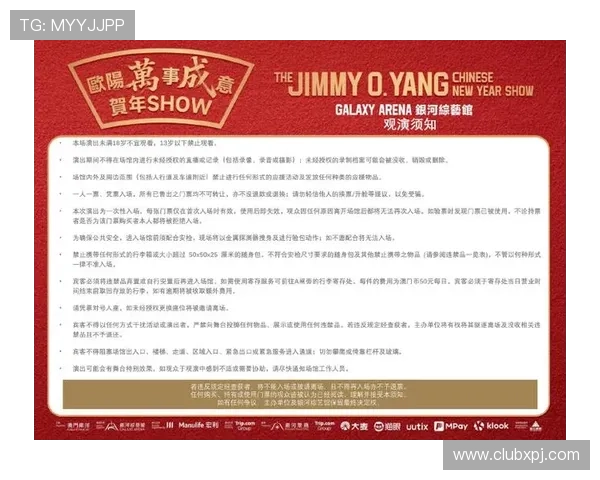 澳门银河娱乐网站最新优惠活动全面解析助你轻松赢取丰富奖励