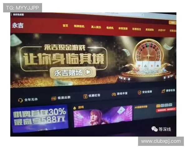 太阳城网站优惠活动时间安排与参与方式详尽解析帮助玩家把握机会 太阳城网站优惠活动时间安排与参与方式详尽解析帮助玩家把握机会