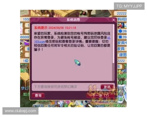 新葡京官网网页版详细解析注册流程与账号安全保障措施，保障玩家权益与资金安全