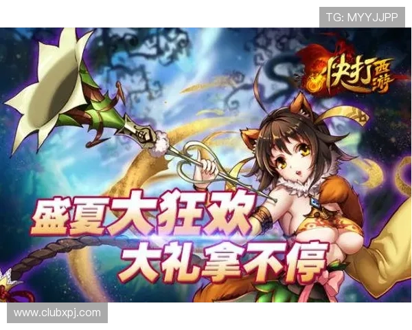 新葡萄娱乐城线上官方入口注册流程详解，轻松开启您的线上娱乐之旅