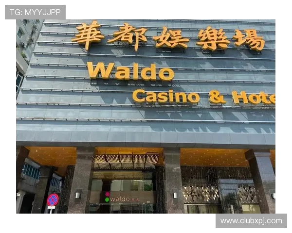 澳门华都娱乐官网入口最新登录指南，确保玩家顺利进入体验优质游戏娱乐