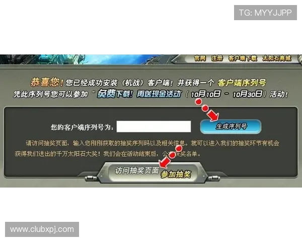 澳门金龙手机版游戏最新攻略与玩法详解助你轻松赢取大奖 澳门金龙手机版游戏最新攻略与玩法详解助你轻松赢取大奖