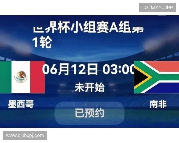 2026年世界杯墨西哥对阵韩国比赛手机直播全程观看指南与最新赛事信息