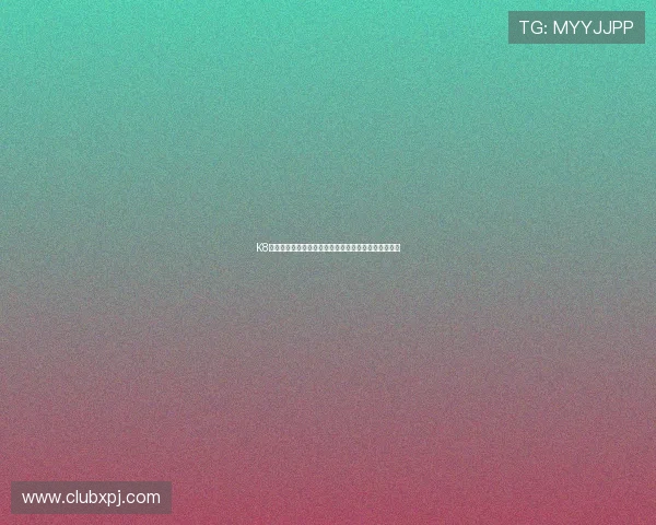 K8视讯在线：创新互动玩法，提升用户参与感和娱乐体验