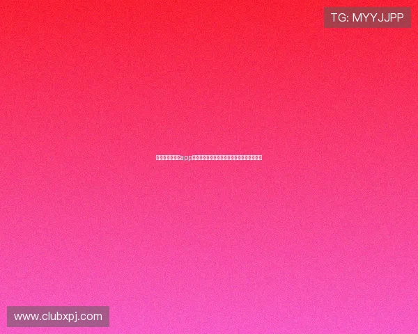 使用澳门巴黎人app获取最新优惠信息，享受专属福利和优惠活动